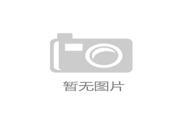 世界网球巡回赛赛事日环保成效被国际机构认可，世界网球巡回赛2太难了
