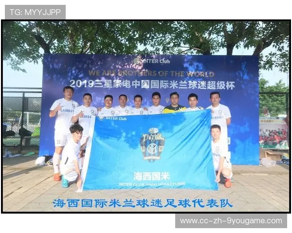 国际米兰历史最贵引援榜盘点：真香还是打脸，国际米兰全部赞助商